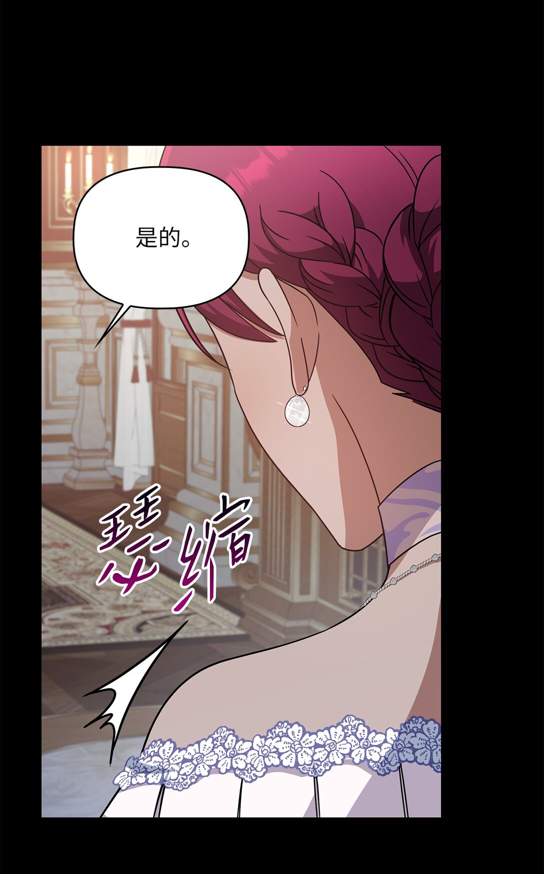 第二季 07 真正的释然(1/2)-第79话