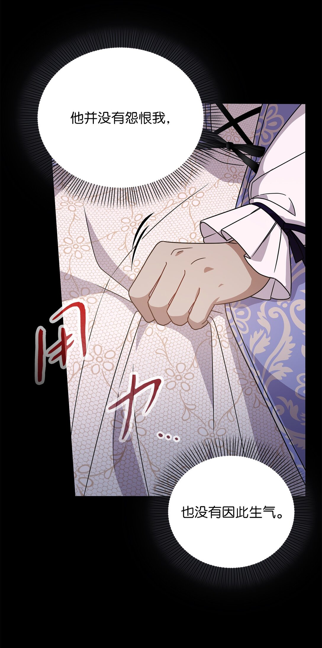 第二季 07 真正的释然(1/2)-第79话