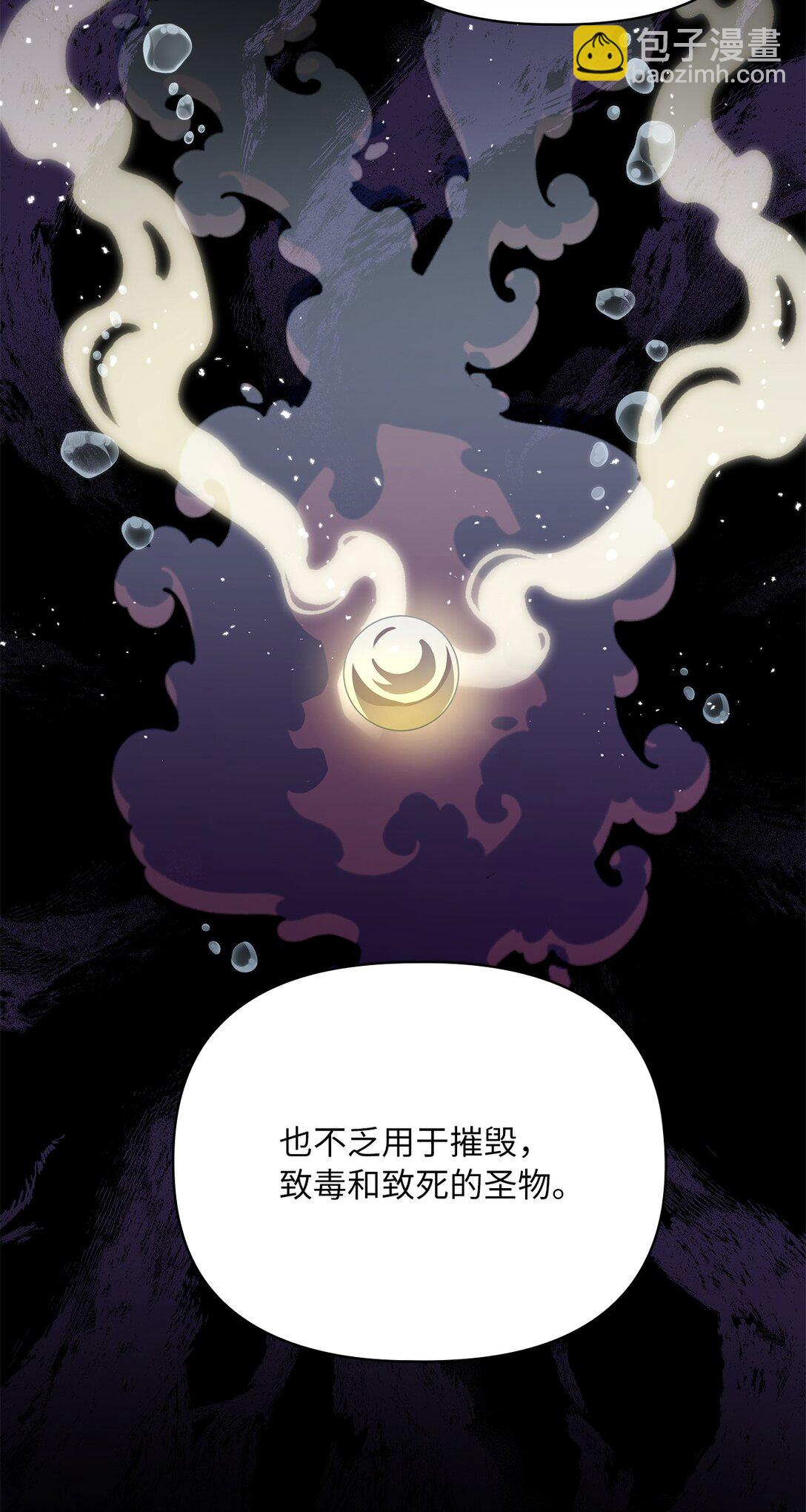 第二季 07 真正的释然(1/2)-第79话