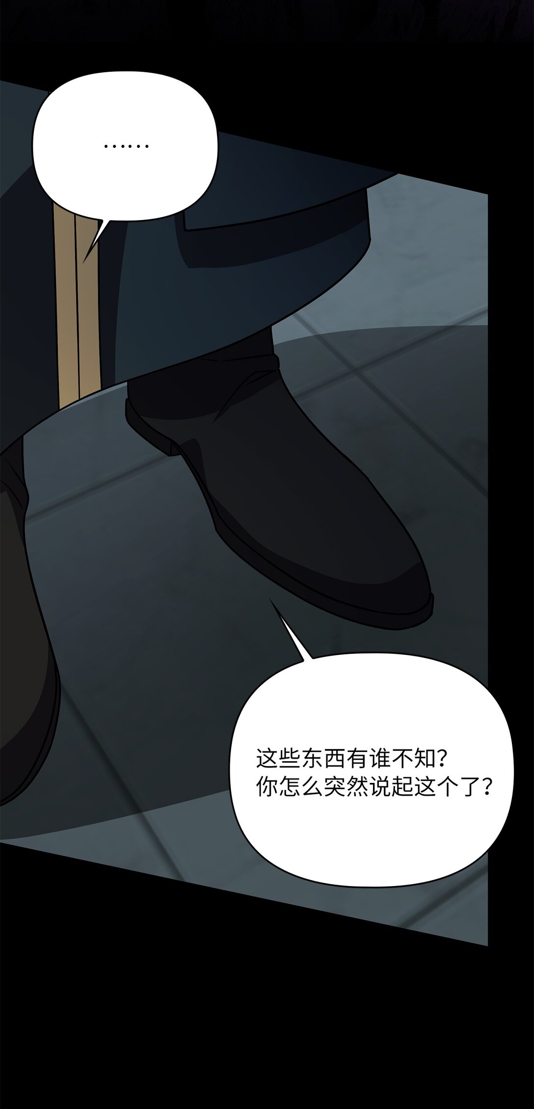 第二季 07 真正的释然(1/2)-第79话