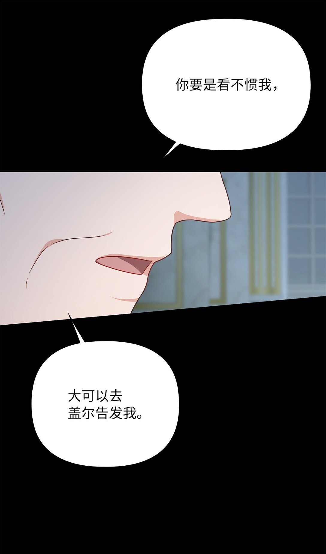 第二季 07 真正的释然(1/2)-第79话