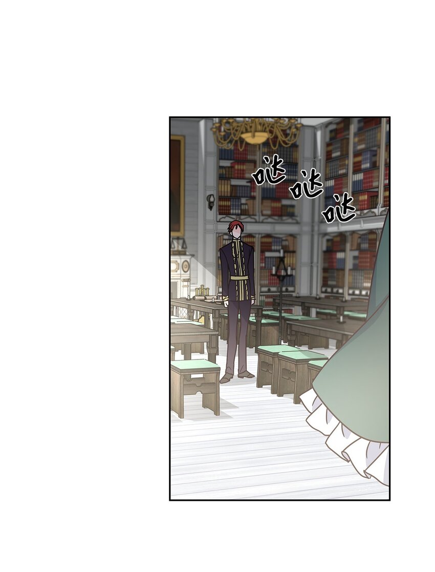 08 各怀心思(1/2)-第9话