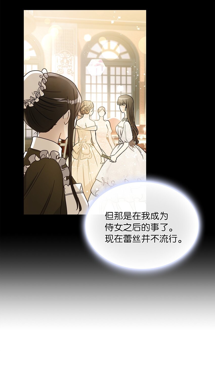 08 各怀心思(1/2)-第9话