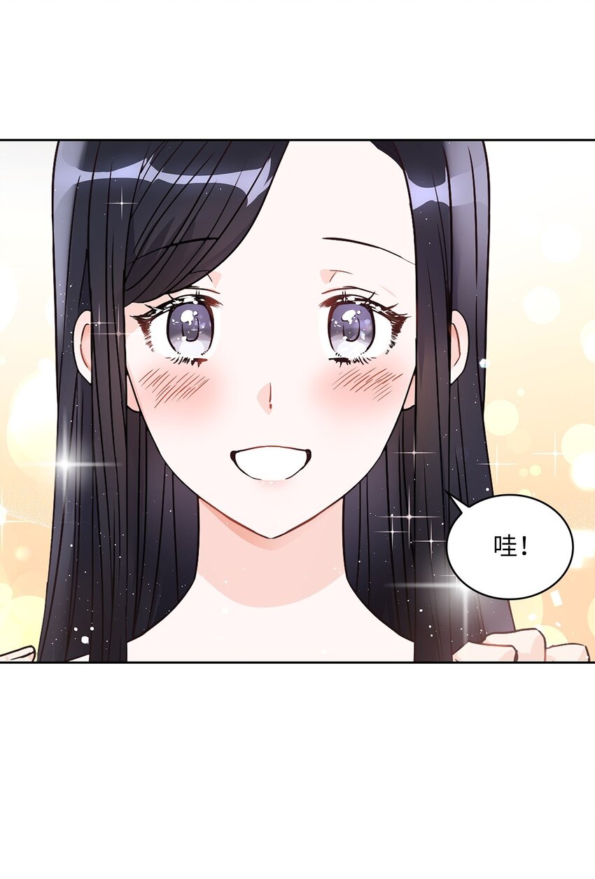 08 各怀心思(1/2)-第9话