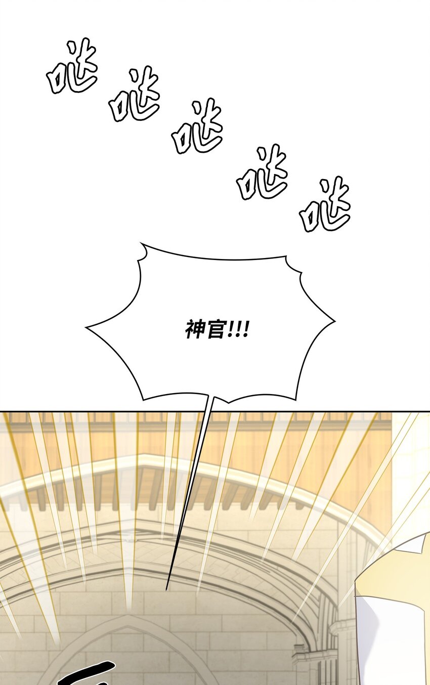 08 各怀心思(1/2)-第9话