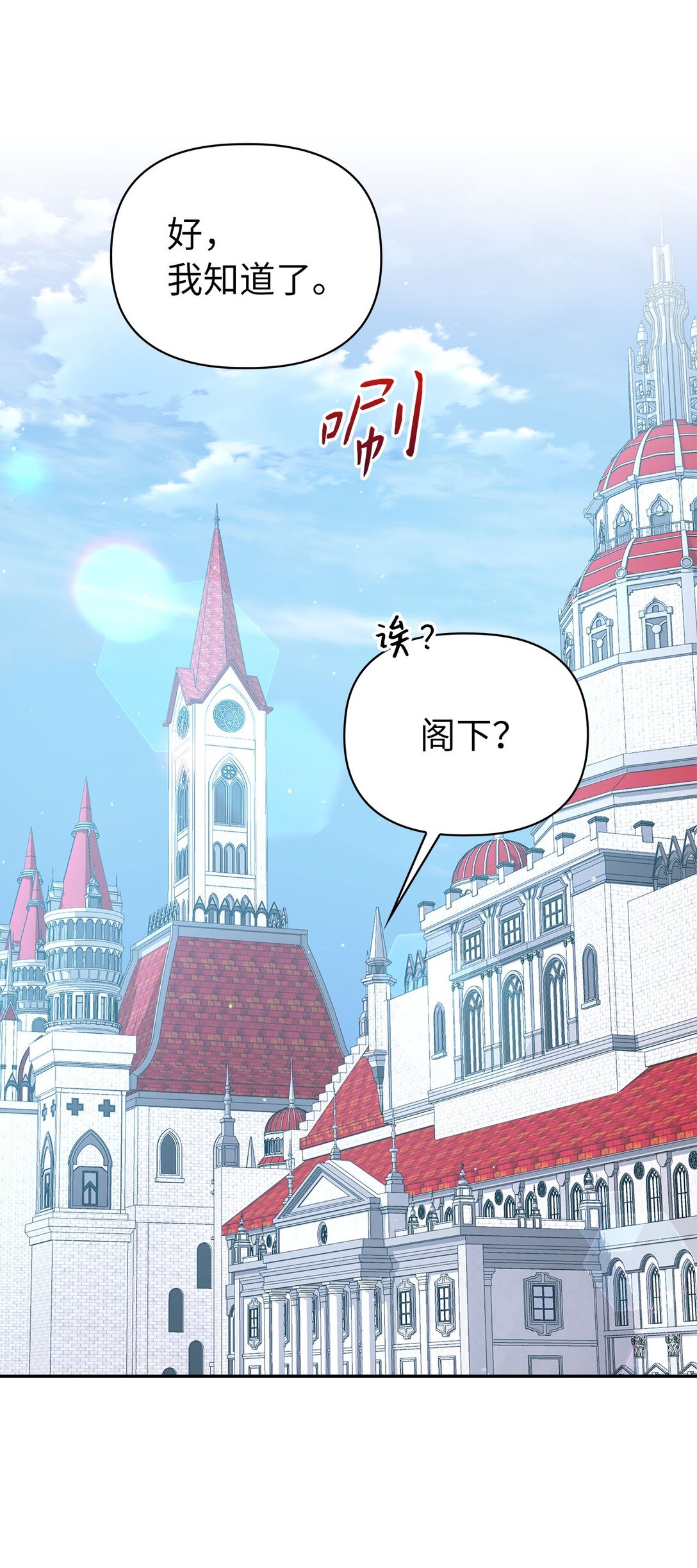 第二季 09 回到过去的原因(1/2)-第81话
