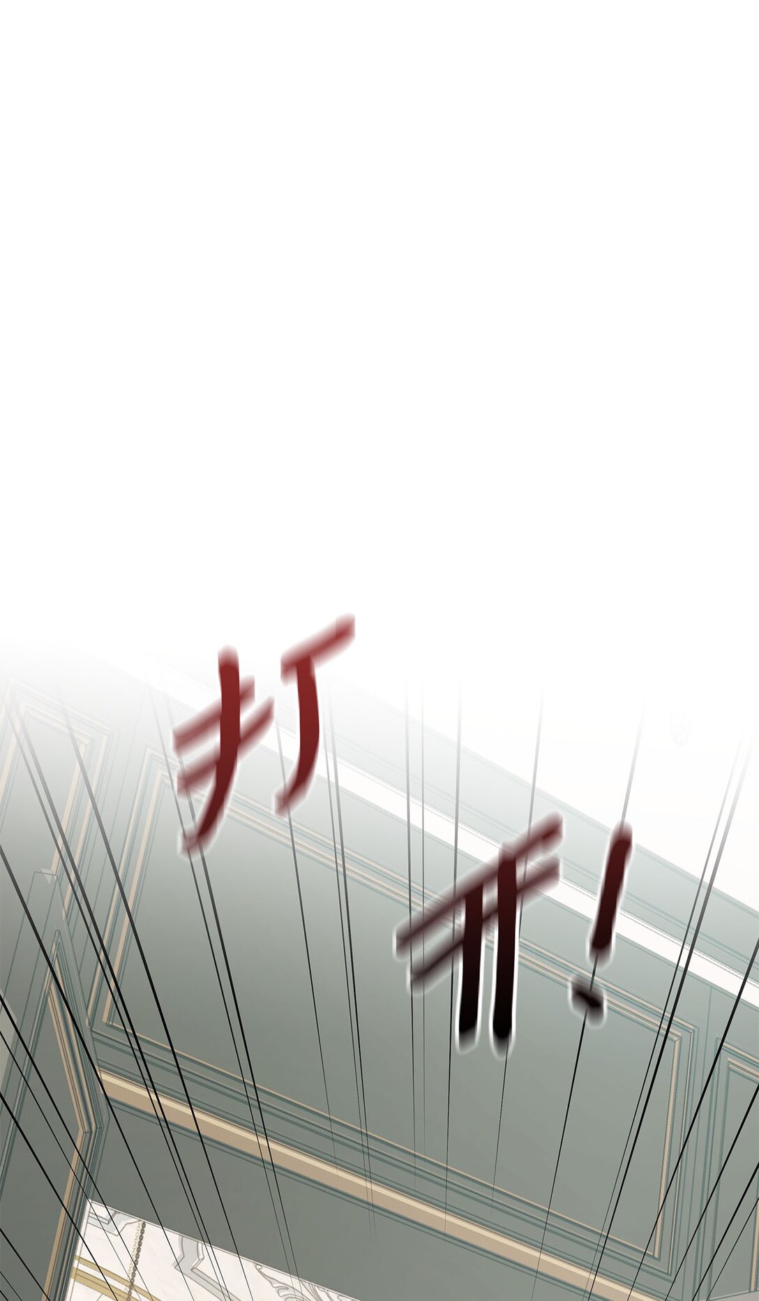 第二季 09 回到过去的原因(1/2)-第81话