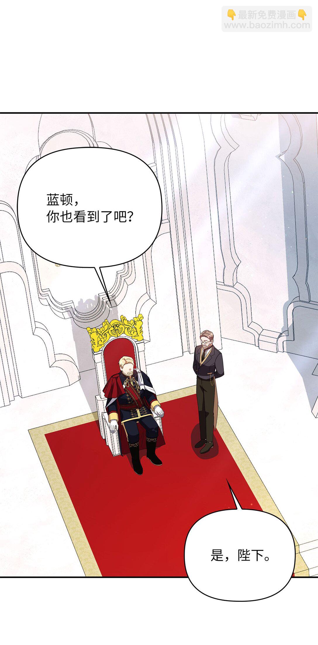 第二季 09 回到过去的原因(1/2)-第81话