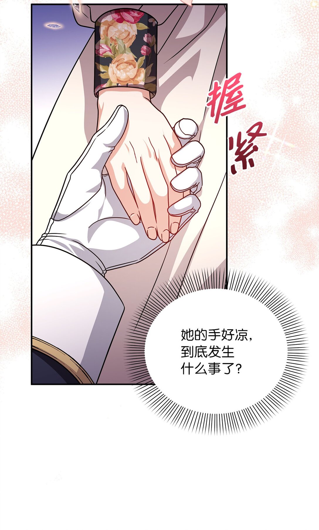 第二季 09 回到过去的原因(1/2)-第81话