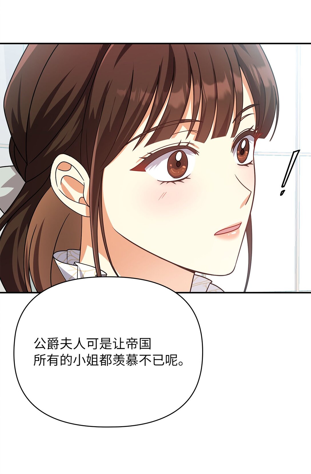 第二季 09 回到过去的原因(1/2)-第81话