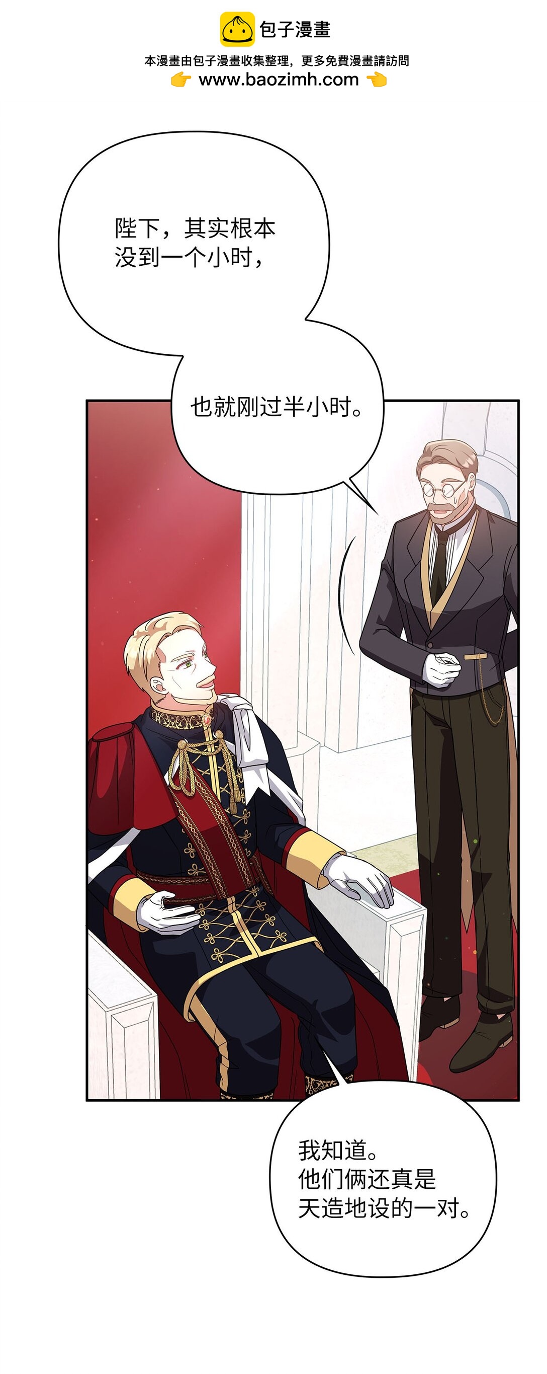 第二季 09 回到过去的原因(1/2)-第81话