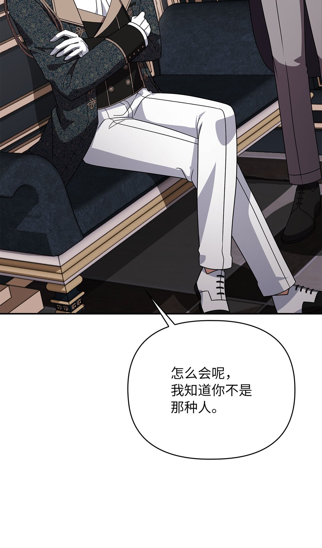 第二季 11 站队(1/2)-第83话