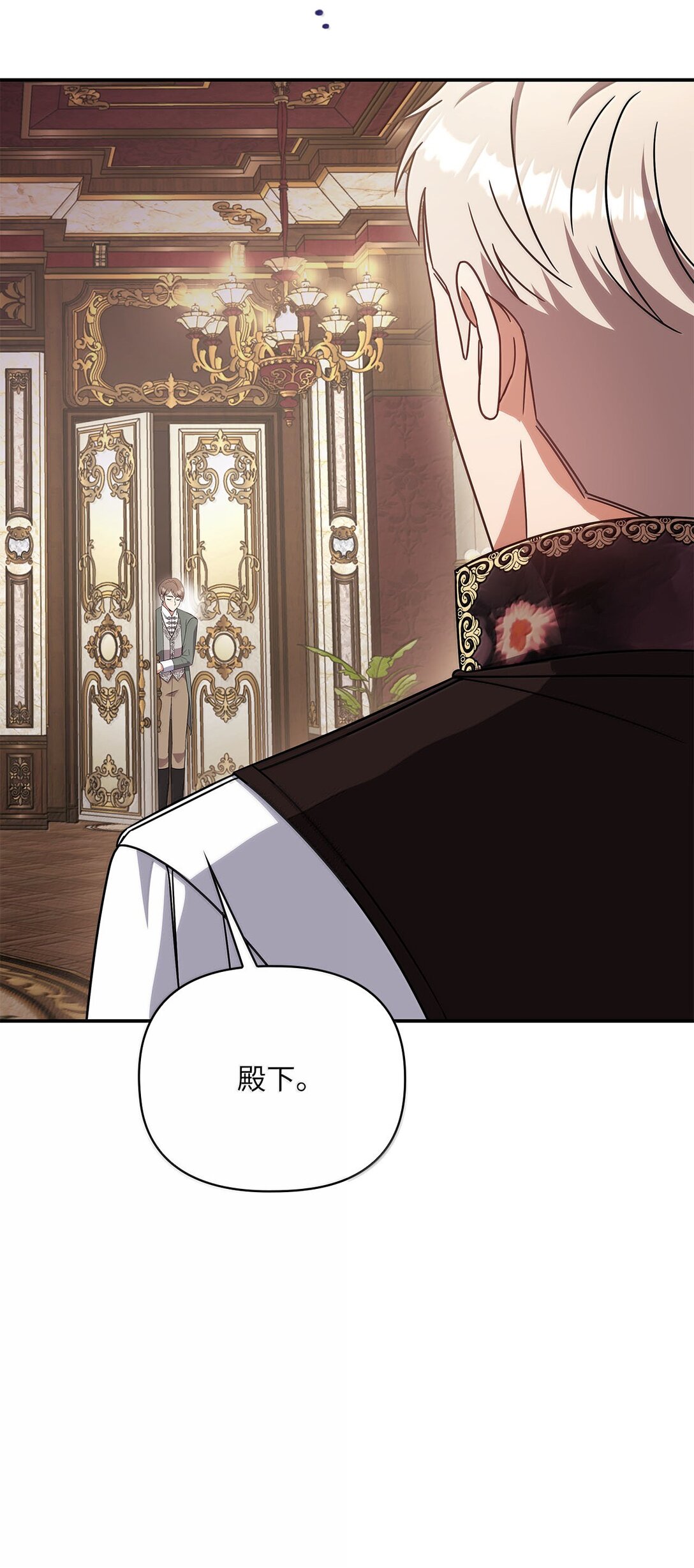 第二季 13 少侯爵加鲁特(1/2)-第85话
