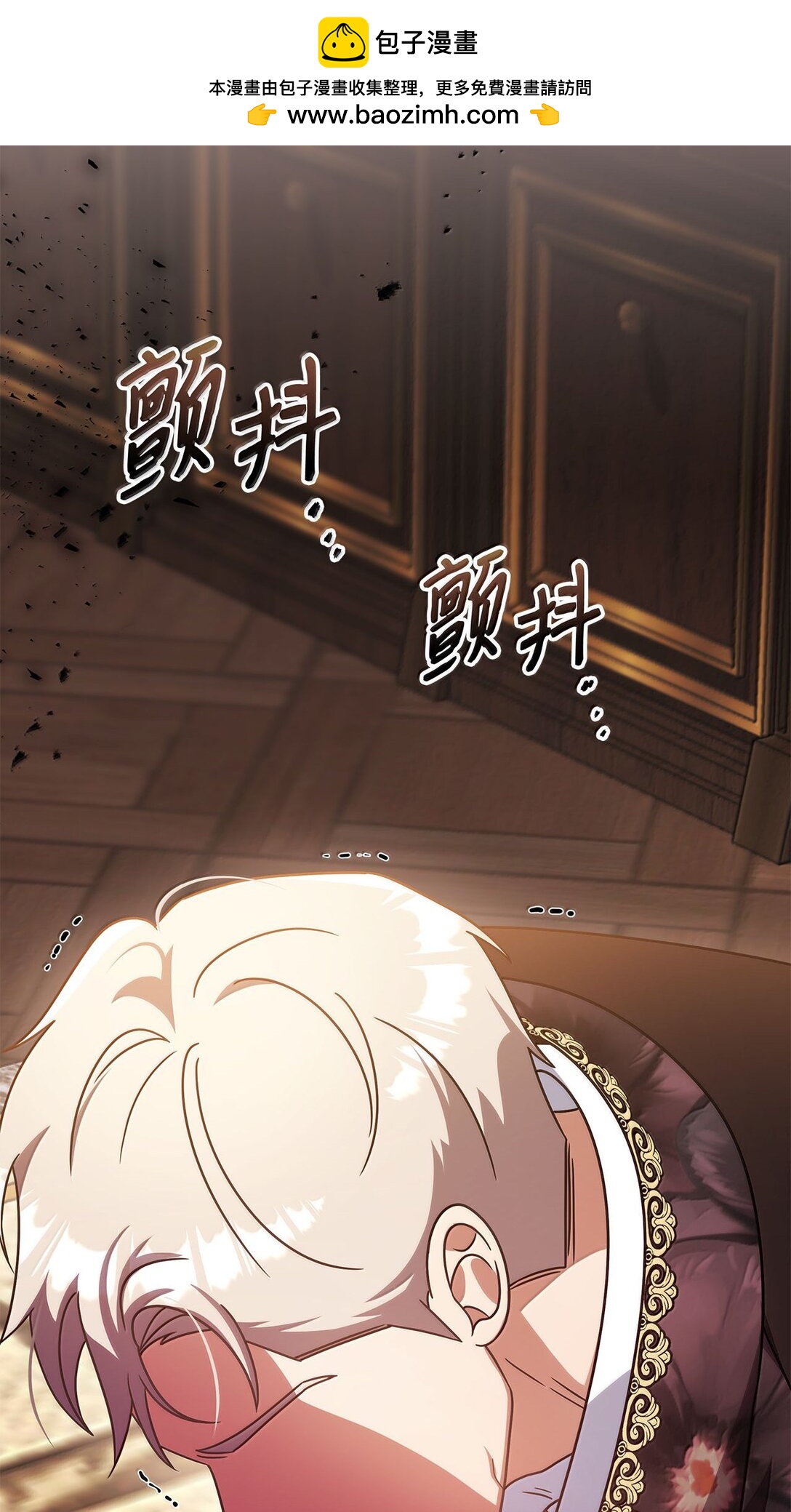 第二季 13 少侯爵加鲁特(1/2)-第85话
