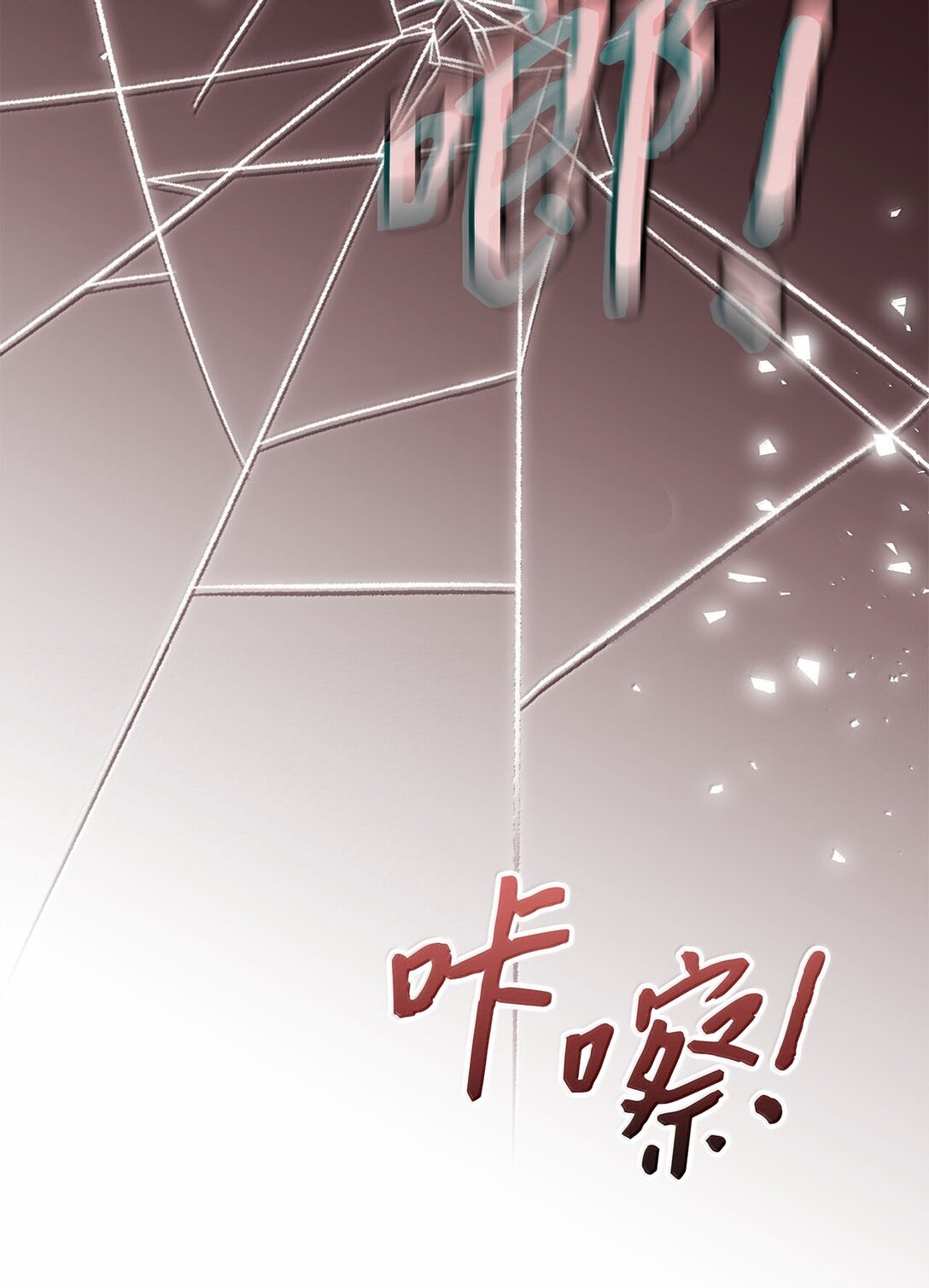 第二季 13 少侯爵加鲁特(1/2)-第85话