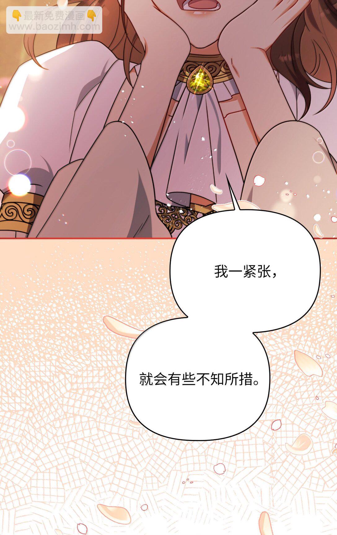 第二季 15 二皇子的妾室(1/2)-第87话