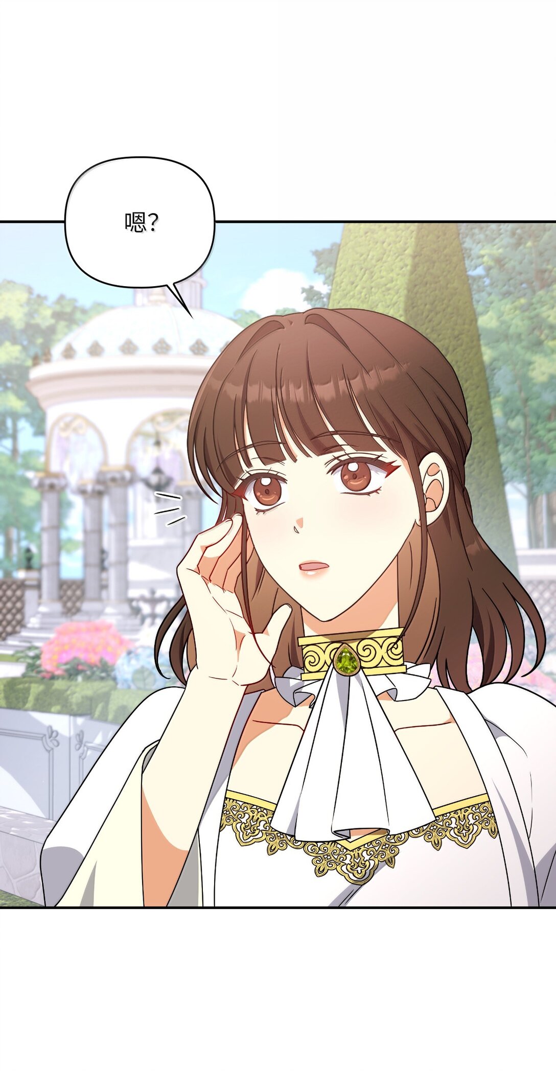 第二季 15 二皇子的妾室(1/2)-第87话