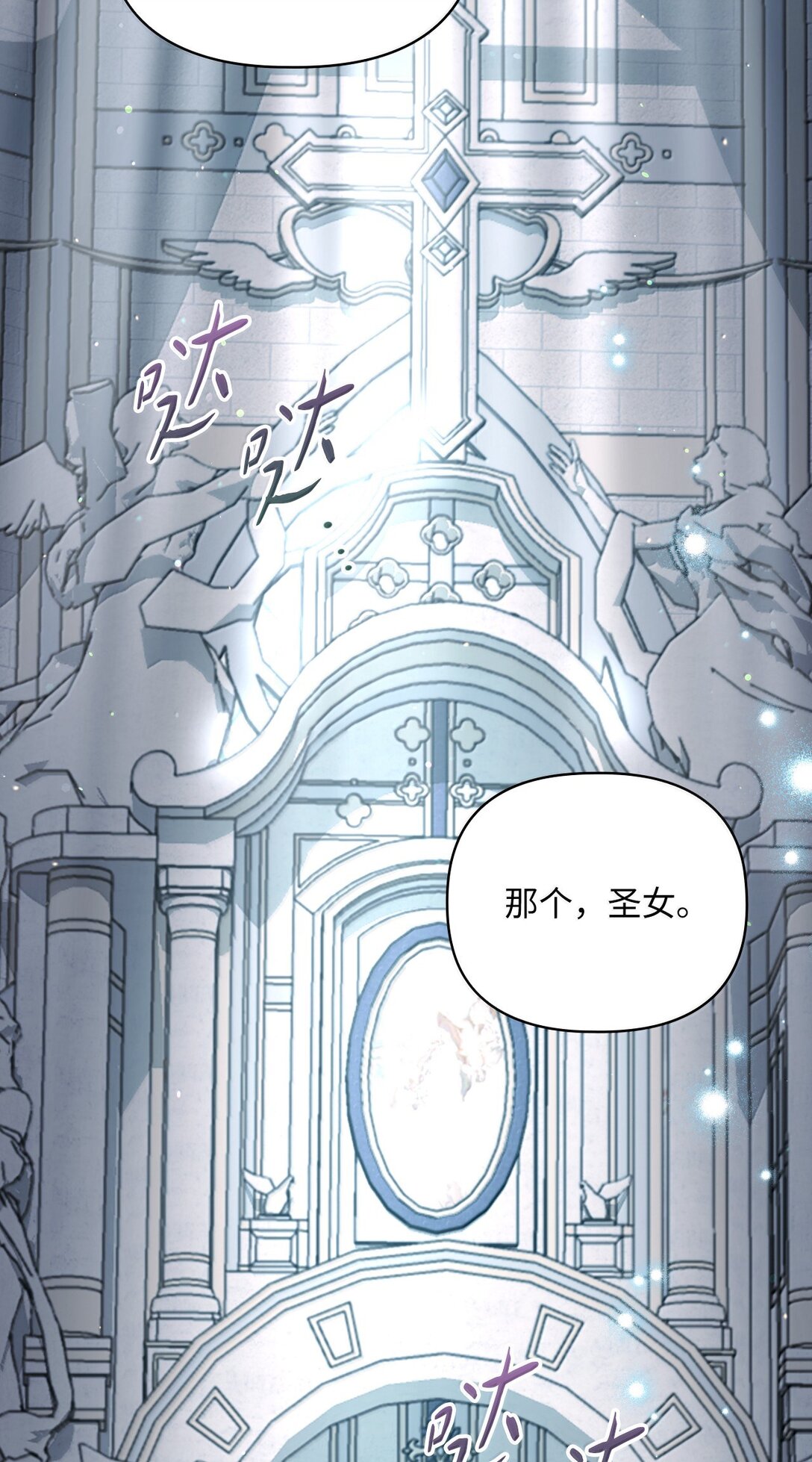 第二季 15 二皇子的妾室(1/2)-第87话