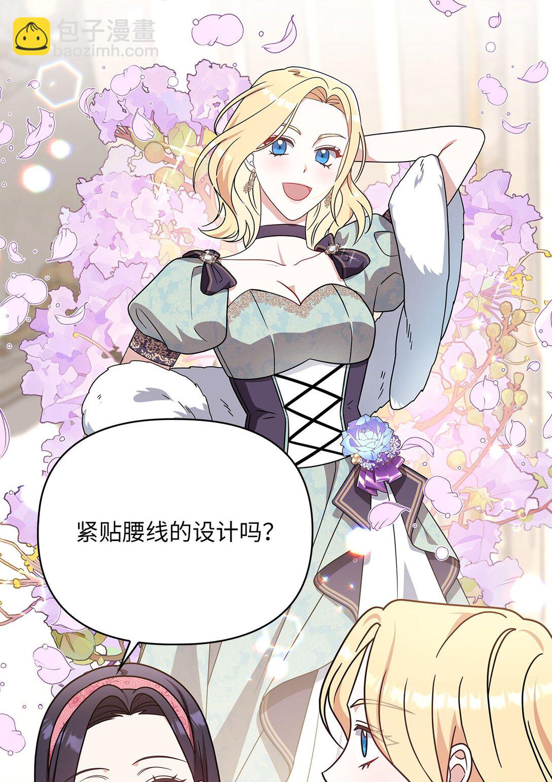 第二季 17 记仇的腹黑公爵(1/2)-第89话
