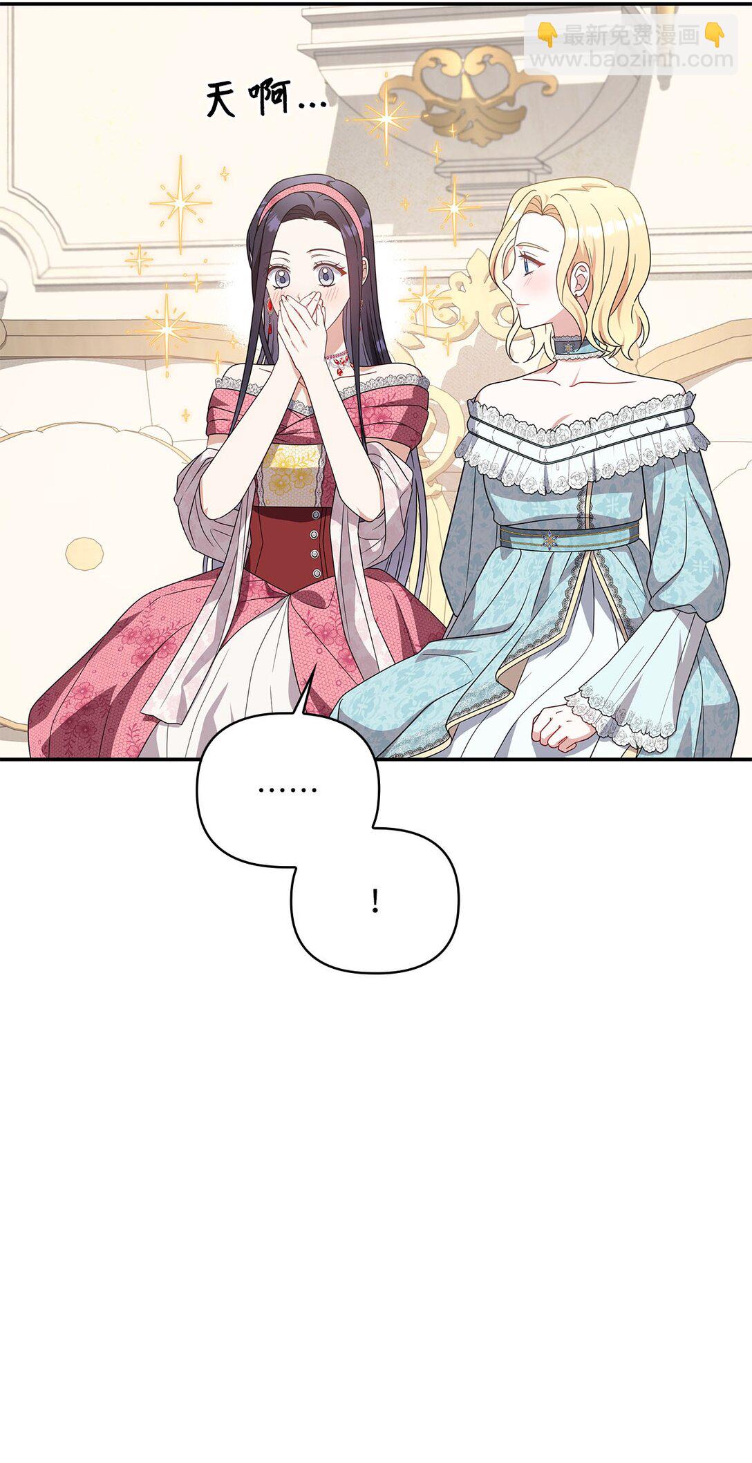 第二季 17 记仇的腹黑公爵(1/2)-第89话