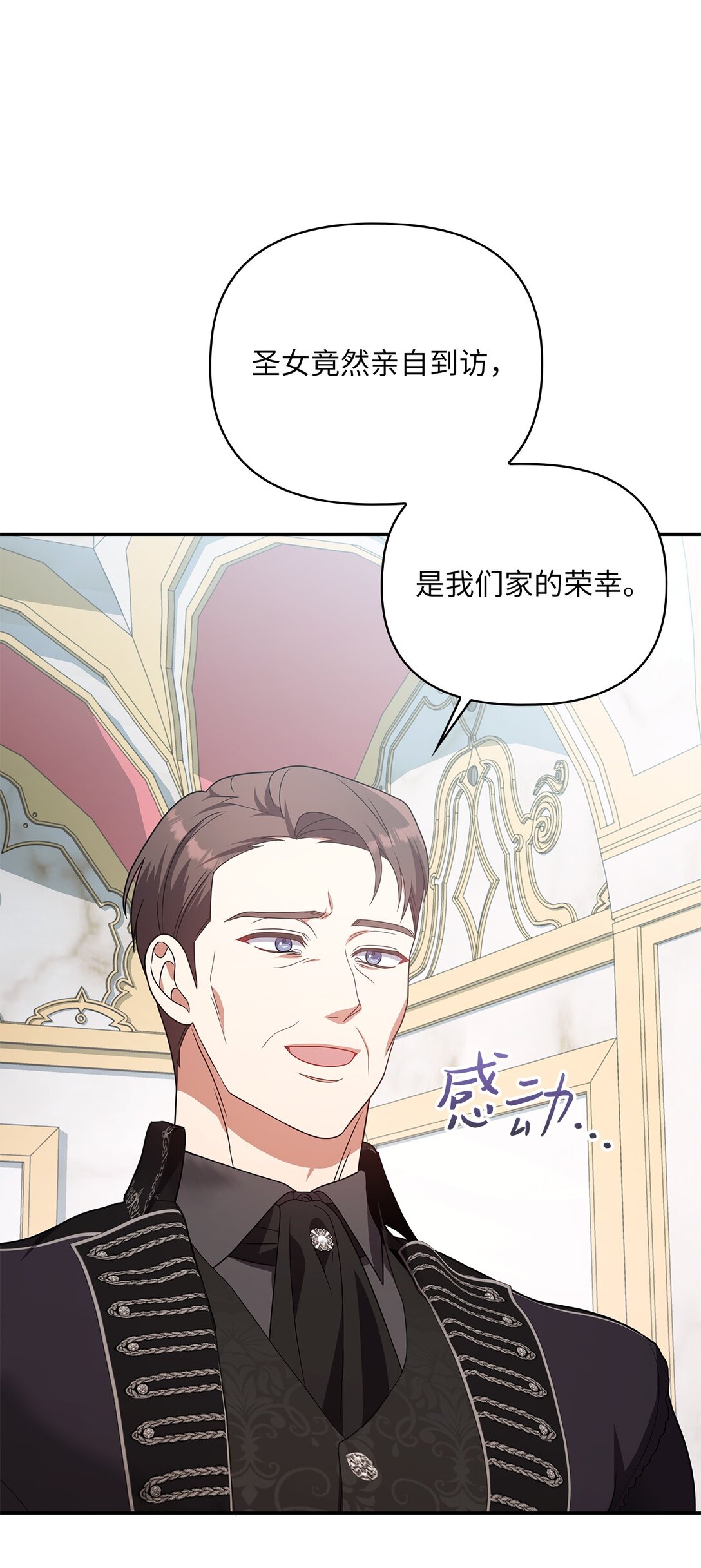 第二季 19 当众戳穿(1/2)-第91话
