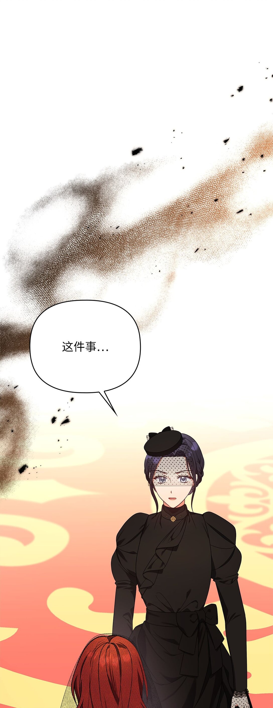 第二季 21 比利恩惨败(1/2)-第93话