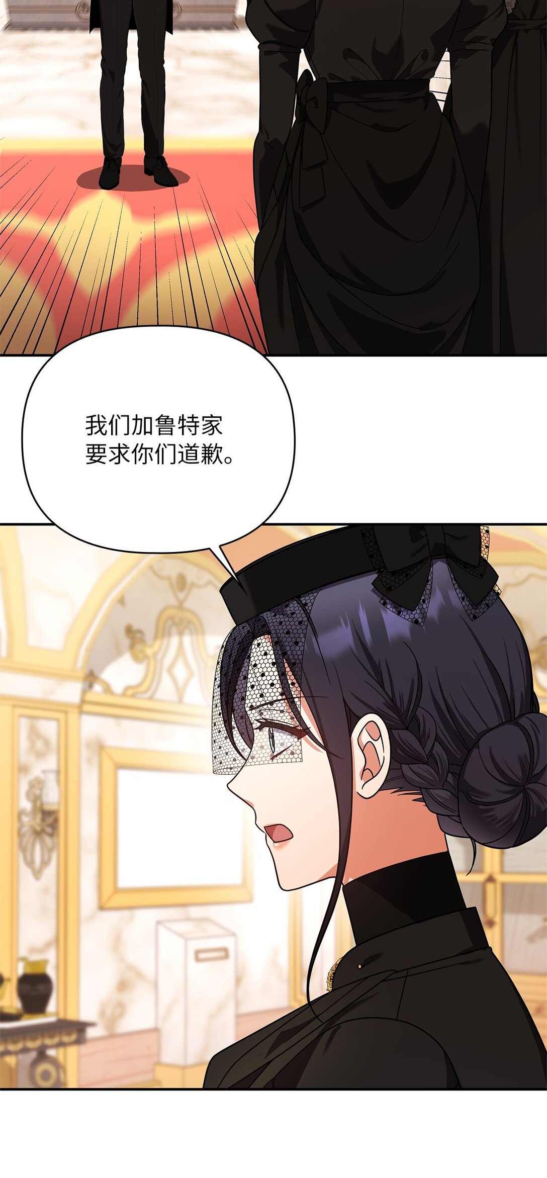 第二季 21 比利恩惨败(1/2)-第93话