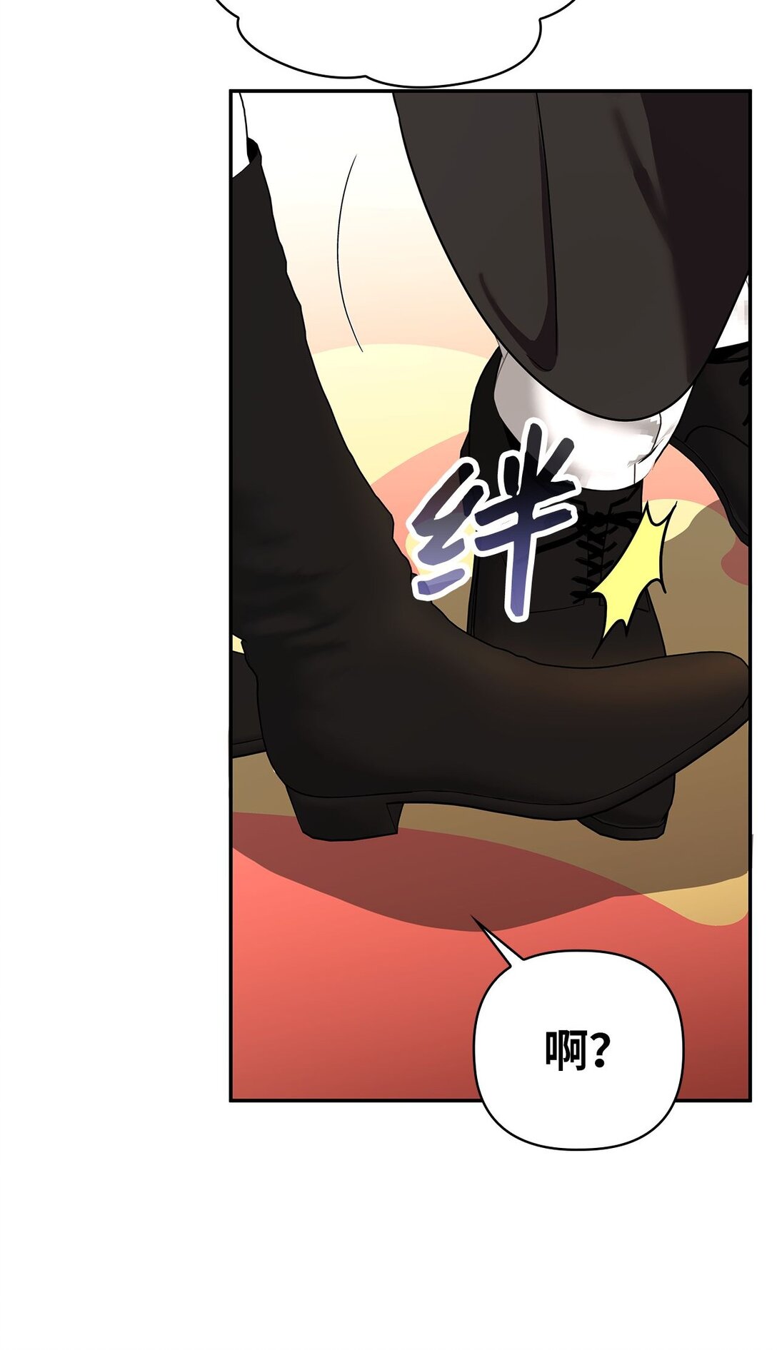 第二季 21 比利恩惨败(1/2)-第93话