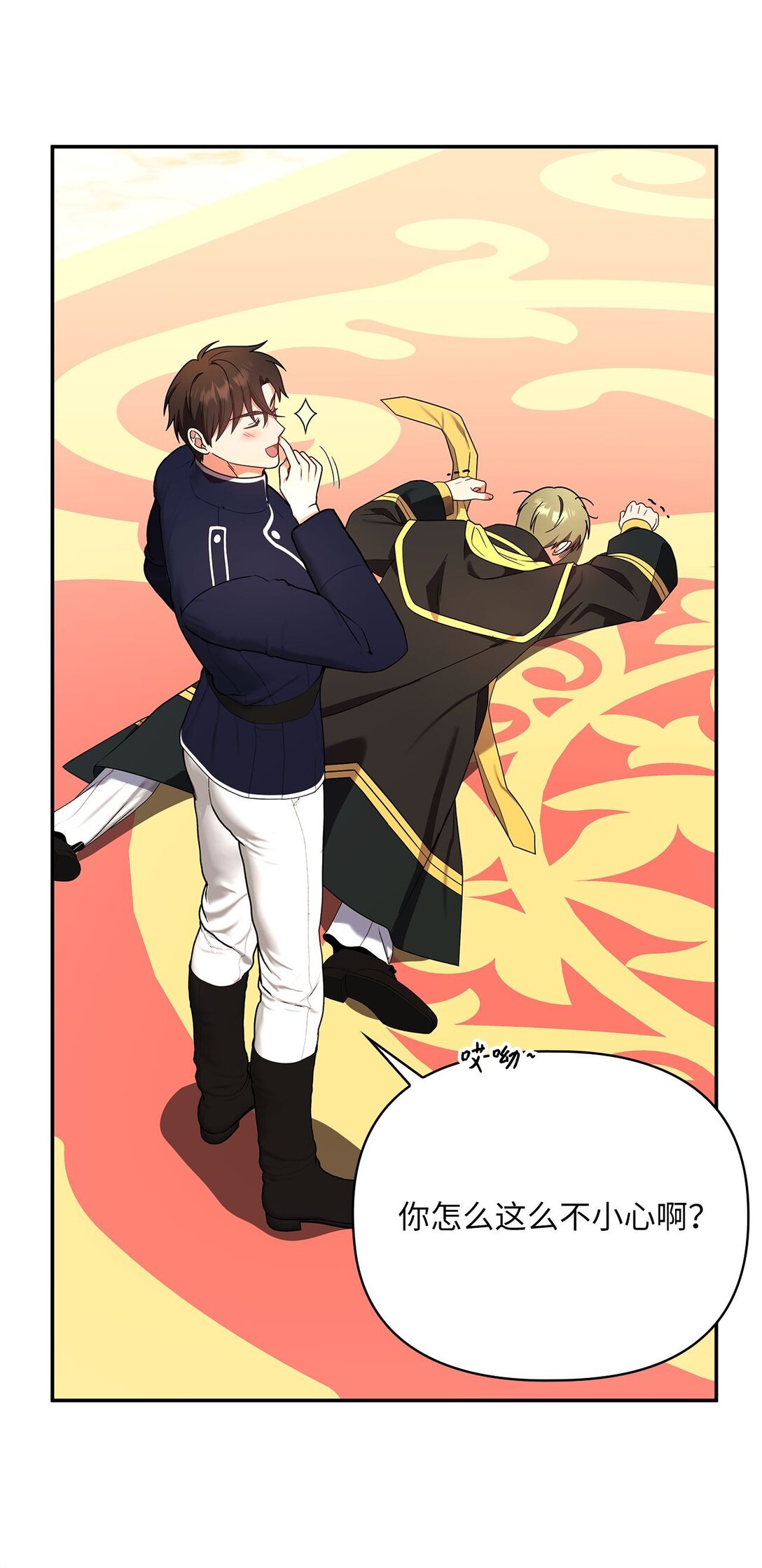 第二季 21 比利恩惨败(1/2)-第93话