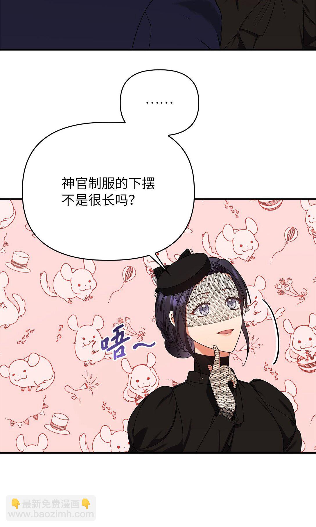 第二季 21 比利恩惨败(1/2)-第93话