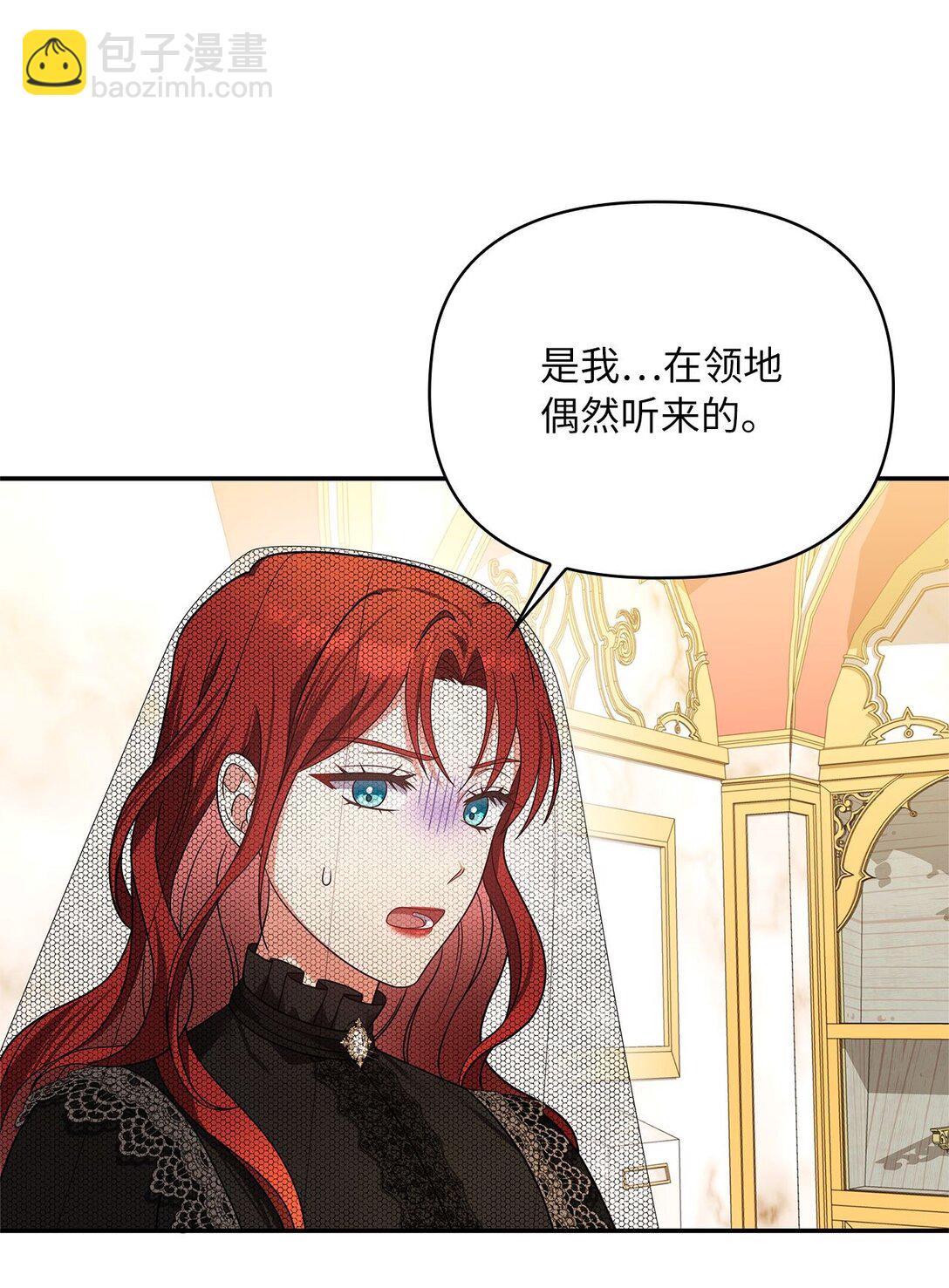 第二季 21 比利恩惨败(1/2)-第93话