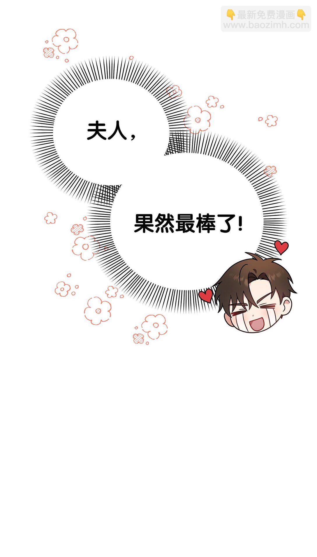 第二季 21 比利恩惨败(1/2)-第93话