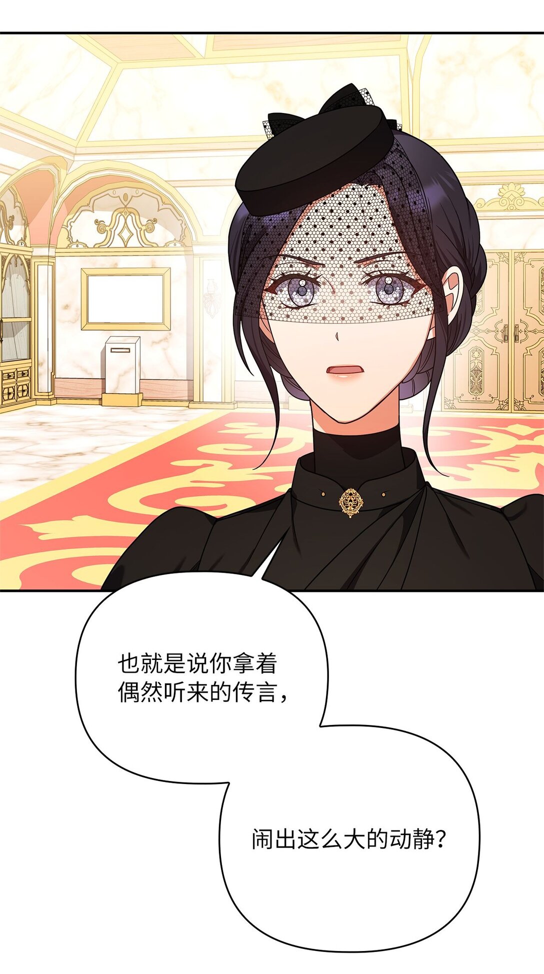 第二季 21 比利恩惨败(1/2)-第93话