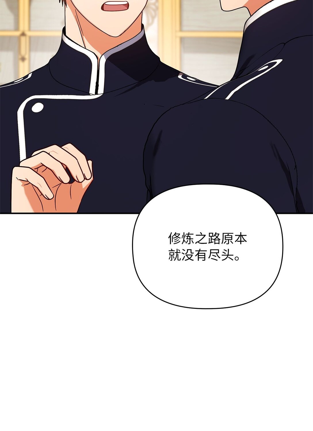 第二季 21 比利恩惨败(1/2)-第93话
