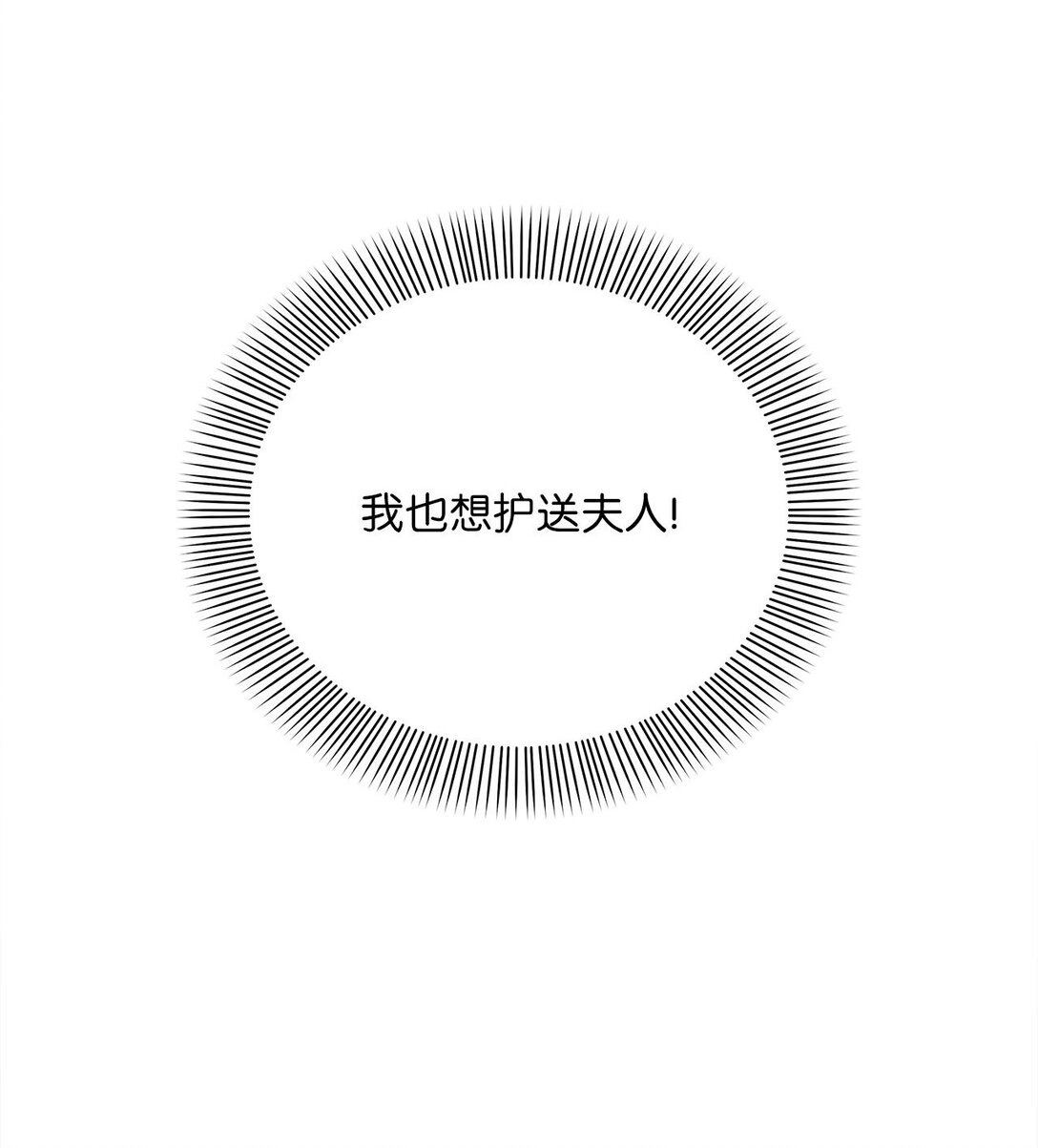第二季 21 比利恩惨败(1/2)-第93话