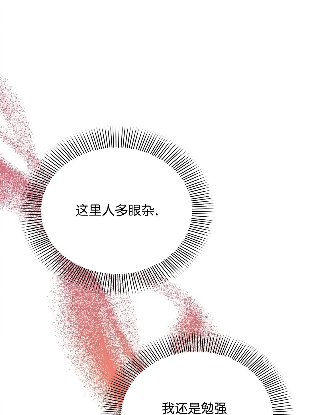 第二季 21 比利恩惨败(1/2)-第93话