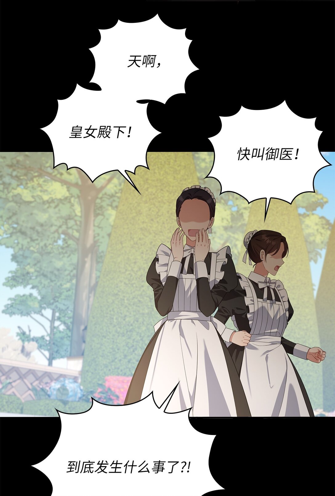 第二季 23 最高的位置(1/2)-第95话