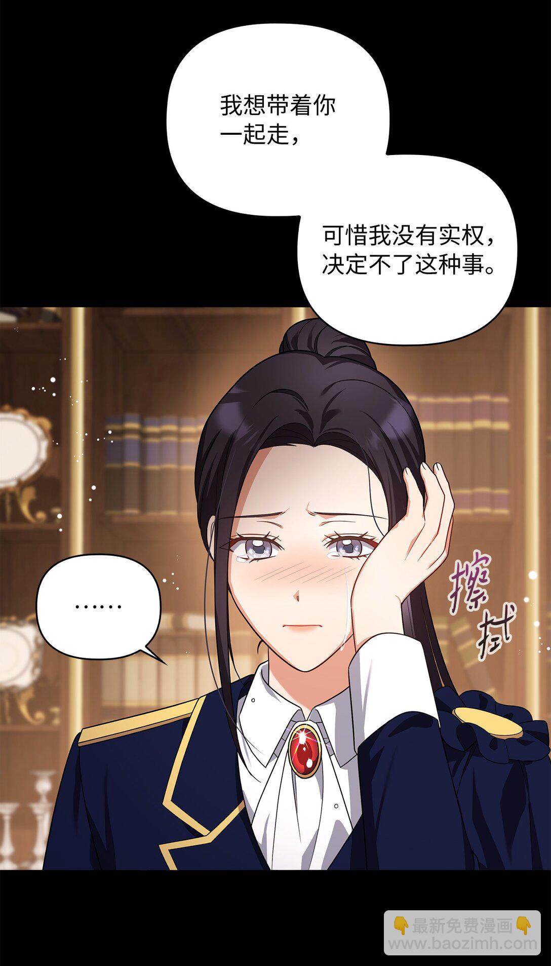 第二季 23 最高的位置(1/2)-第95话