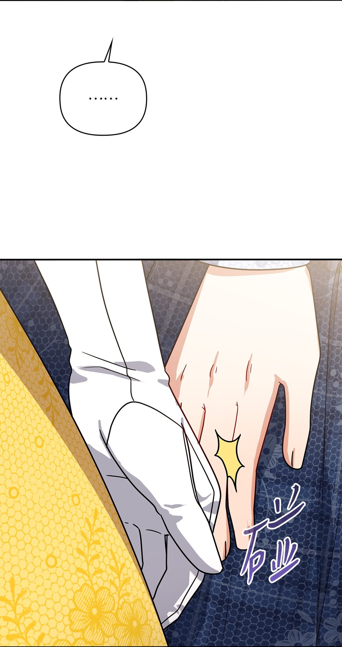 第二季 23 最高的位置(1/2)-第95话