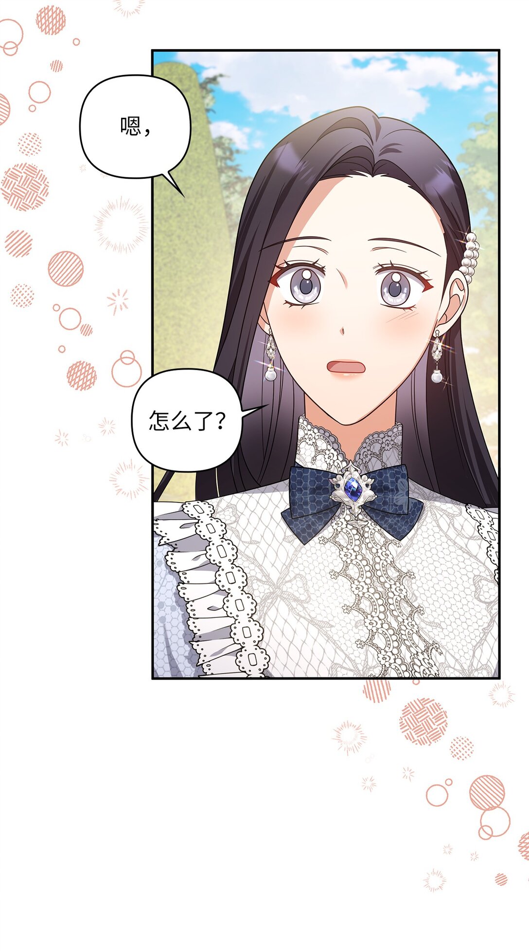 第二季 23 最高的位置(1/2)-第95话