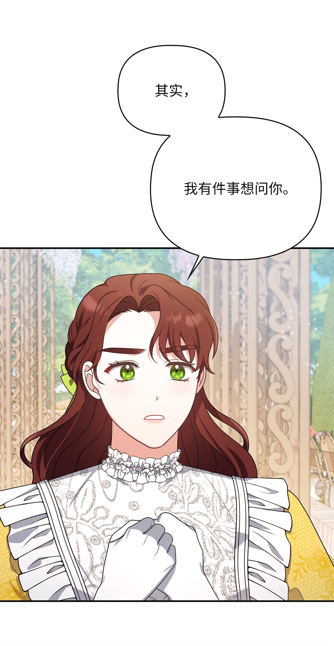 第二季 23 最高的位置(1/2)-第95话
