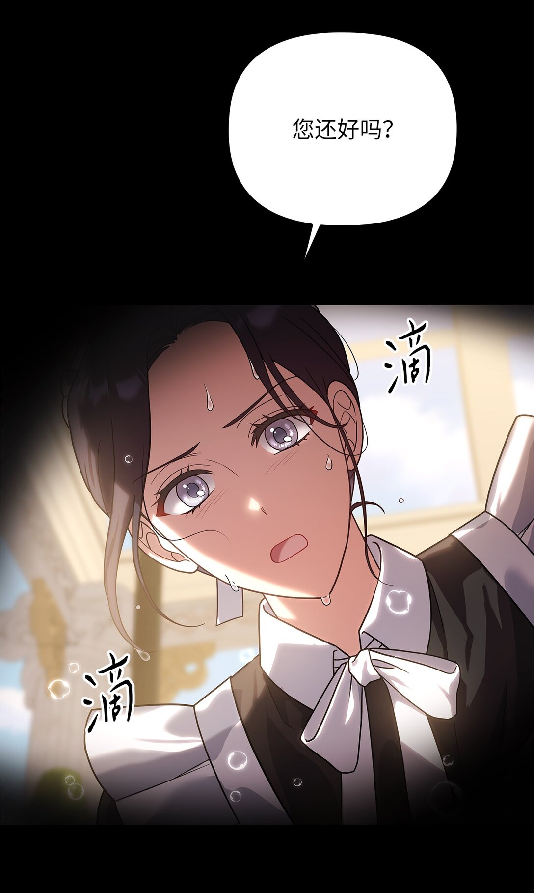 第二季 23 最高的位置(1/2)-第95话