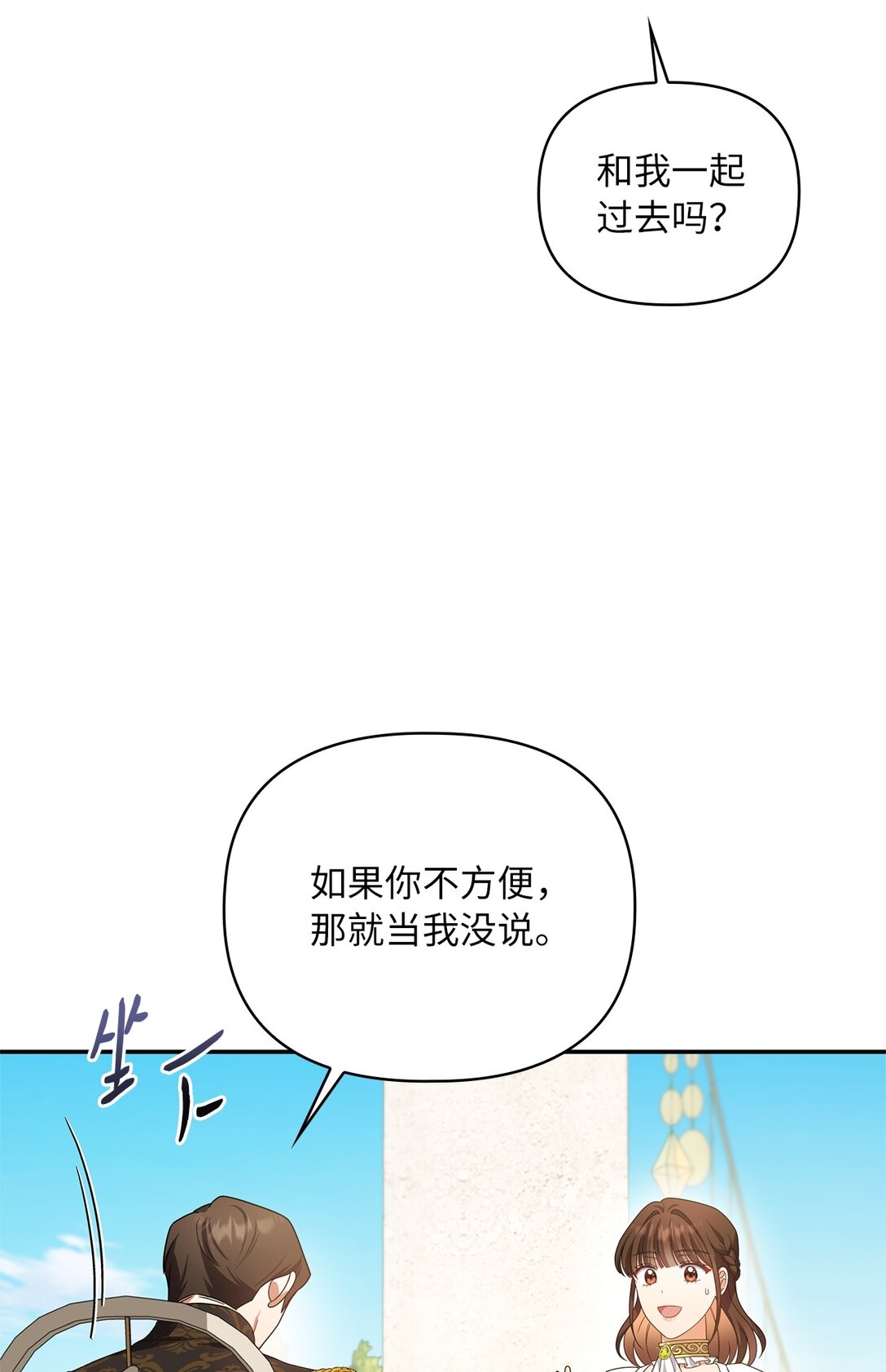 第二季 25 最后通牒(1/2)-第97话