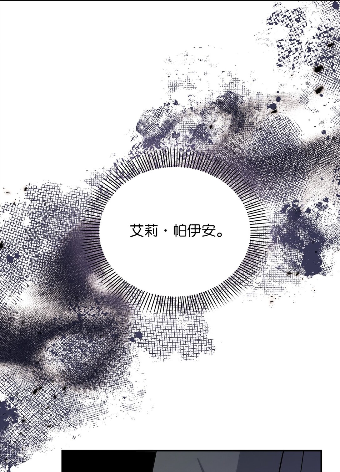 第二季 25 最后通牒(1/2)-第97话