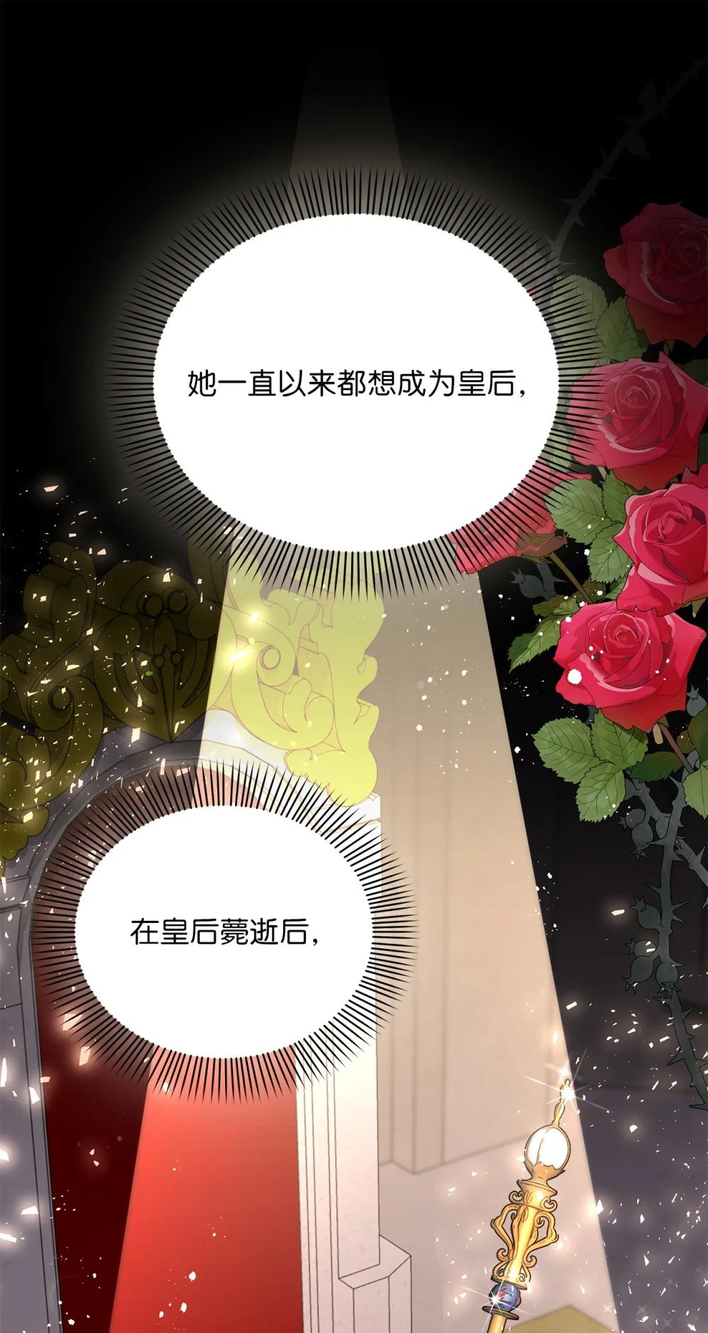 第二季 27 按手祈祷(1/2)-第99话