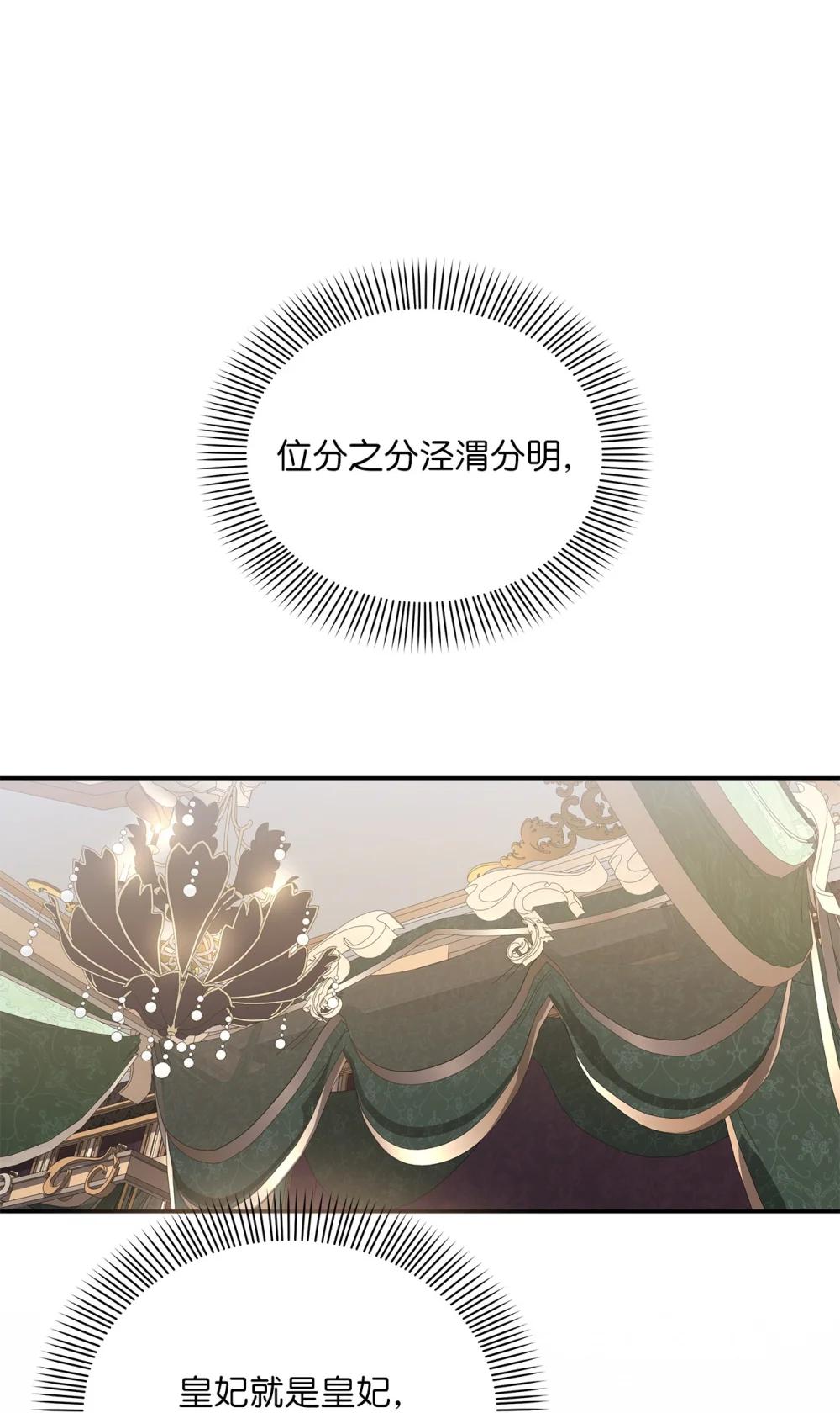 第二季 27 按手祈祷(1/2)-第99话