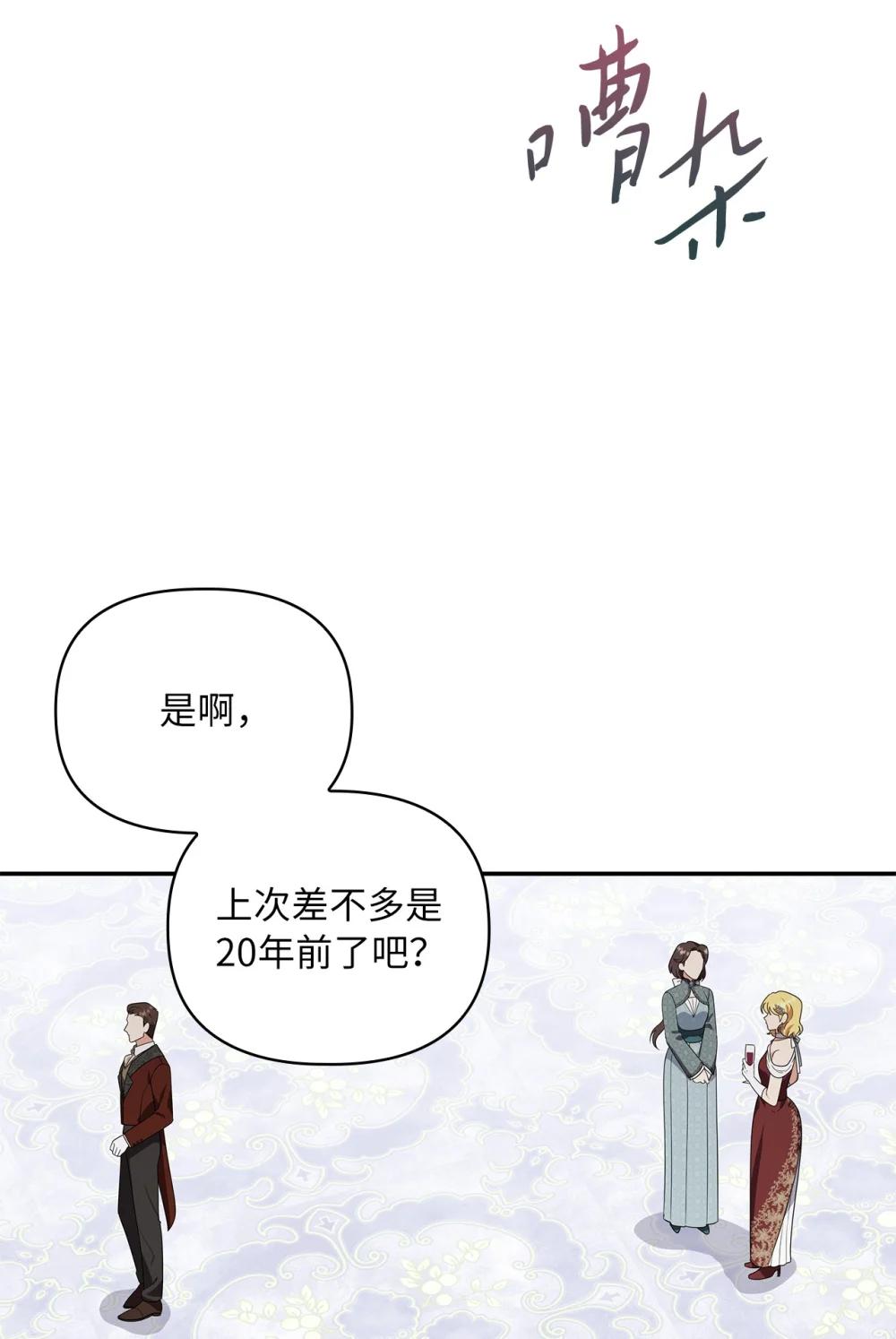 第二季 27 按手祈祷(1/2)-第99话