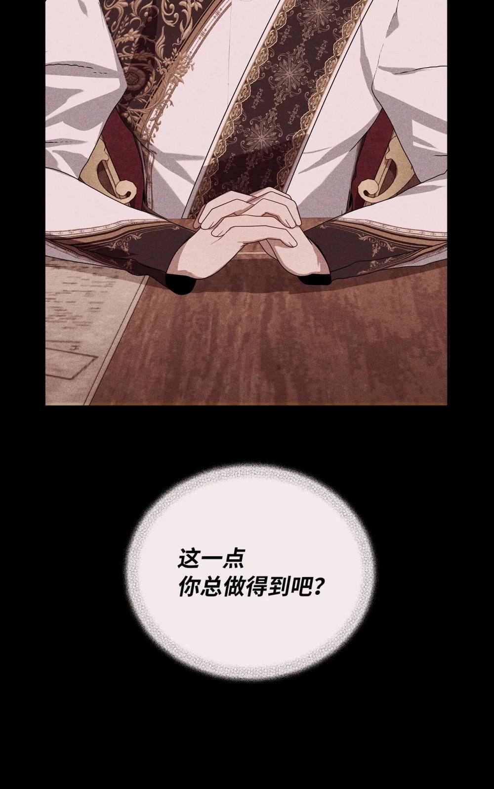 第二季 27 按手祈祷(1/2)-第99话