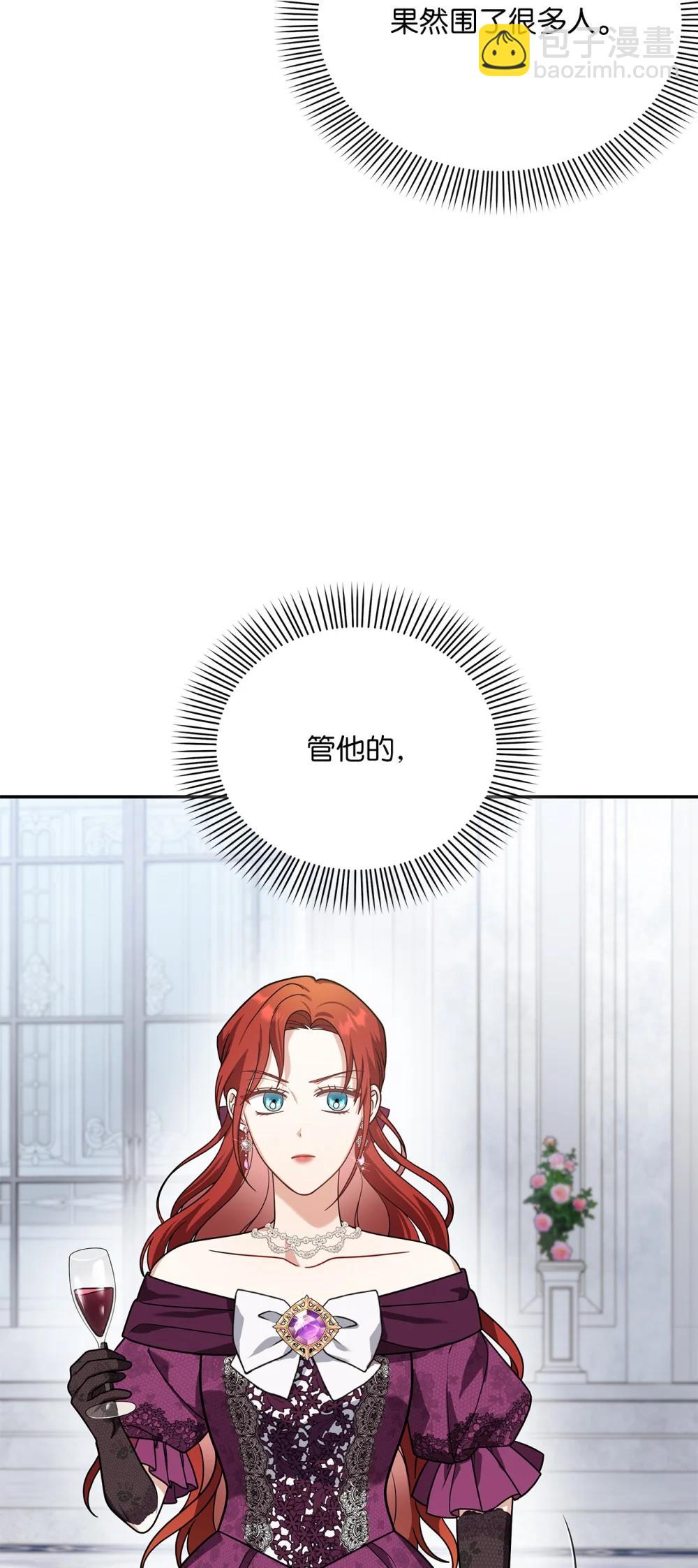 第二季 27 按手祈祷(1/2)-第99话
