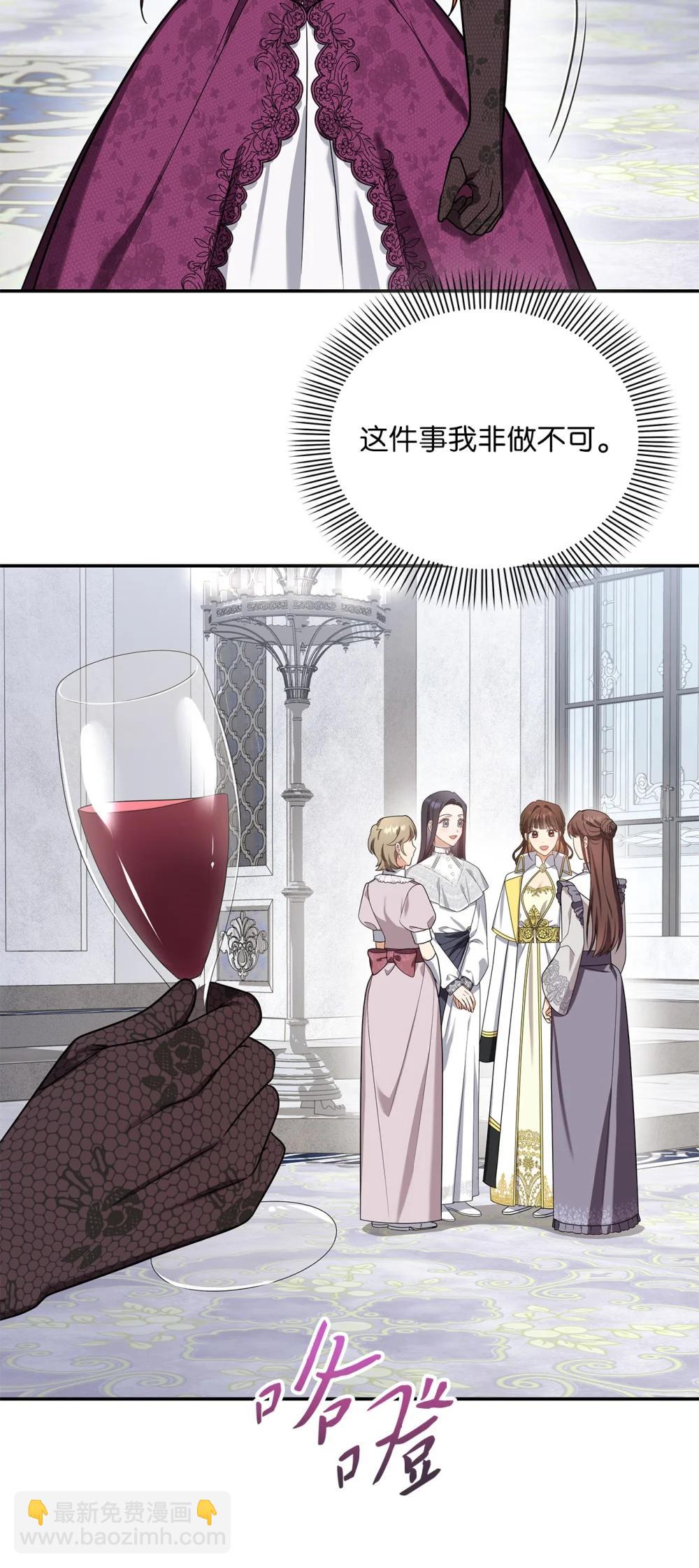 第二季 27 按手祈祷(1/2)-第99话